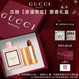 古驰（GUCCI）口红香水礼盒女士彩妆化妆品套装生日礼物女生高级感送老婆闺蜜 【浪漫限定】花悦100ml+绒雾505