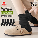 猫人5双女士袜子女秋冬木耳边中筒袜可爱森系百搭休闲袜纯色女袜