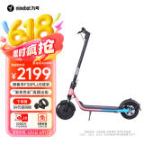 九号（Ninebot）电动滑板车成人代步两轮便携式折叠长续航耐磨稳定大轮胎滑板车避震减震F30Plus彩