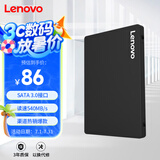 联想（Lenovo) 120GB SSD固态硬盘 SATA3.0 SL700闪电鲨系列 台式机/笔记本通用