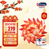 Clearwater北极清水加拿大北极贝1kgM码 51-70只 0添加餐饮装  礼盒装
