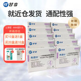 三诺（Sinocare）一次性胰岛素笔注射针头4mm通配秀霖针舒霖甘舒霖万邦胰岛素笔针 4mm秀霖针*10盒（共计70支)