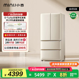 小吉（MINIJ）[国家补贴20%]508L法式多门厨房客厅奶油风复古冰箱双变频一级能效除菌净味变温BCD-508WBS