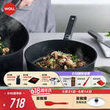 弗欧（WOLL）WOLL德国制造不粘锅平底锅牛排煎锅少油烟炒菜进口锅24cm 钻石XR系列平底锅 24cm