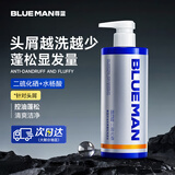 尊蓝二硫化硒去屑控油洗发水膏毛囊清洁去屑控油蓬松持久留香礼物