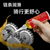 TEAEGG自行车链条润滑油山地车齿轮养护油公路车飞轮防锈防尘保养油配件 60ml一瓶装【黄色】