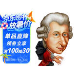 Who was谁是莫扎特（中英双语大字版附光盘）--系列传记中英双语大字版6-10岁（启发出品）