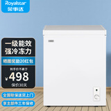 荣事达（Royalstar）小冰柜家用小型冷冻保鲜迷你冷藏商用卧式冷柜单用储母乳柜节能省电 【一级节能 全国联保】单温 118L