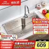 九牧（JOMOO）304不锈钢厨房大单槽水槽套餐厨房洗水洗菜盆单槽 【单槽】750*450 （含厨房双水花龙头）