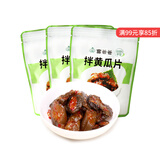 富爸爸拌黄瓜片150g*3连包 韩式小菜酱黄瓜脆瓜早餐咸菜下饭菜  