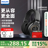 飞利浦（PHILIPS）【高考送礼】头戴式耳机有线耳机Hifi耳机监听级音乐耳机手机直推9500升级款9600