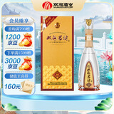 双沟 珍宝坊君坊 52度  (500ml+20ml) 单瓶装 浓香型白酒 自饮送礼