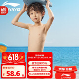 李宁（LI-NING）儿童泳裤男童专业速干透气泳裤运动训练游泳裤798 蓝色 150 