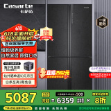 卡萨帝（Casarte）635升原石系列十字四开门一级能效无霜变频三系统超大容量家用冰箱BCD-635WVPAU1