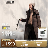 波司登反季冬季羽绒服女款长款脱卸帽新国标90绒商场同款修身外套
