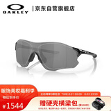 OAKLEY欧克利运动太阳镜跑步墨镜骑行防风镜EVZERO PATH 0OO9313