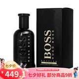 Hugo Boss波士男香Bottled自信男士香水 持久男香七夕情人节生日礼物送男友 自信男士香精100ml黑色纯香