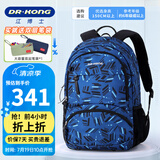江博士小学生书包护脊减负背包初中生双肩包五六年级中学大容量高中减压 蓝色L码(建议身高150CM以上）