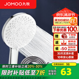 九牧（JOMOO）花洒喷头全套家用增压洗澡淋浴莲蓬头热水器手持淋雨花洒软管套装 三功能增压S175033+1.5米软管