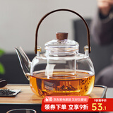 忆壶茶（YIHUTEA）煮茶壶电陶炉煮茶器烧水壶泡茶炉养生壶套装泡茶壶加厚提梁壶 【容量升级】茗元壶1300ml