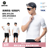 洛克兄弟（ROCKBROS）夏季骑行服套装男女山地公路自行车衣服单车装备 白色基础套装（经典款） XL