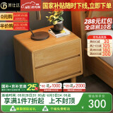莱仕达北欧实木床小户型1.5米双人主卧储物婚床民宿床YF2113# 床头柜