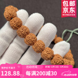 山中玉金刚菩提手串尼泊尔菩提子原籽龙鳞纹盘文玩大五瓣精品母亲节礼物 树神金刚菩提13mm