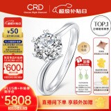 CRD克徕帝【现货闪发】钻戒女铂金钻石戒指订婚结婚戒指扭臂六爪 心花怒放【G0792E】 【臻选】 30分D-E色SI