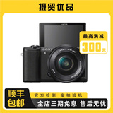 索尼/Sony A5100 A6000 A6400半画幅微单 入门级数码高清旅游二手微单相机 95新 索尼A5100 16-50套机 （颜色备注） 95新