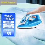 荣事达（Royalstar）家用电熨斗蒸汽手持熨烫机干湿两用便携喷雾熨衣机大功率熨烫衣服烫斗熨床单神器-JD 蓝色【五档调温】1400W