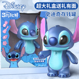 迪士尼（Disney）儿童玩具史迪仔存钱罐玩具早教3岁男女孩玩具礼盒六一儿童节礼物