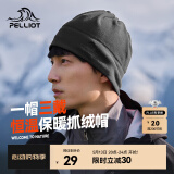 伯希和（Pelliot）户外抓绒帽男女同款运动防风保暖透气摇粒绒帽滑雪帽骑行帽 灰色 均码