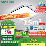 雷士（NVC）吸顶灯客厅卧室餐厅阳台灯智能简约LED照明灯饰包安装方灯极光Y
