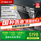 方太灵感系列洗碗机嵌入式家用 21套超大容量 五星消杀认证 100℃蒸汽除菌 智投智洗全程托管02-S7