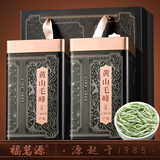 福茗源绿茶叶 黄山毛峰500g(125g*4罐) 特级一等明前2025新茶叶礼盒送礼