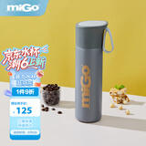 miGo红点·保温杯304不锈钢便携可爱杯子时尚真空水杯500mL月岩灰
