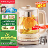 荣事达（Royalstar）养生壶煮茶壶烧水壶电热水壶开水壶恒温壶1.8L玻璃花茶壶热奶器316L不锈钢预约保温YSH18L19D
