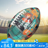 专选（PROSELECT） 橄榄球装备吸湿耐磨防滑室内室外比赛训练美式足球 6号 GR005-吸湿迷彩
