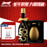 百威拉格啤酒大师传奇798ml*1瓶礼盒装生生不息蛇年18°P啤酒婚宴送礼