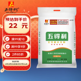五得利面粉五星金特精小麦粉10斤 家庭通用面粉