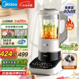 美的（Midea）安睡Max2低音降噪破壁机1.75L大容量家用豆浆机榨汁机全自动加热可拆洗MJ-PB13S59【国家补贴】