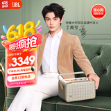 JBL【丁禹兮同款】音乐世家A300白金版WiFi蓝牙双链接音箱 国家补贴 立体声家用客厅电脑HIFI音响礼物