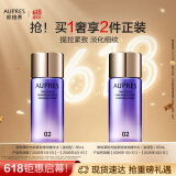 欧珀莱（AUPRES）时光锁精华水爽肤水(滋润型)85mL 效期:2026/01/01-2026/04/01