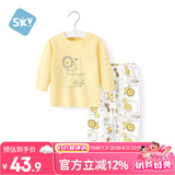 舒贝怡儿童睡衣内衣套装纯棉新春款宝宝秋衣秋裤婴儿衣服分体童装黄80