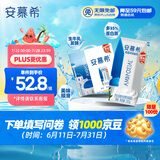 伊利安慕希希腊早餐原味酸奶205g*12盒 升级乐享装