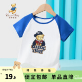 精典泰迪儿童短袖t恤男女童夏季圆领上衣中小童装半袖衣服夏装 棒球帽子熊同色插肩深海蓝 140