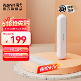 南卡（NANK）Zzzz 骨传导蓝牙音箱枕中宝 智能迷你小音响睡觉共振助眠无线音箱蓝牙耳机 雪山白