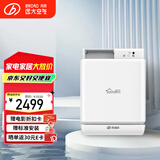 远大（BROAD） 新风系统家用壁挂式新风机热回收通风换气除雾霾除甲醛空气净化空调伴侣新风肺保FE6PRO