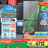 松下（Panasonic）【国家补贴20%】Xtra蔓越莓2.0冰箱双开门500升超薄零嵌入家用对开十字门一级能效NR-XD50C5B-H