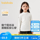 巴拉巴拉儿童长袖t恤冬季高领打底衫加厚保暖内衣男女童秋衣208424100201